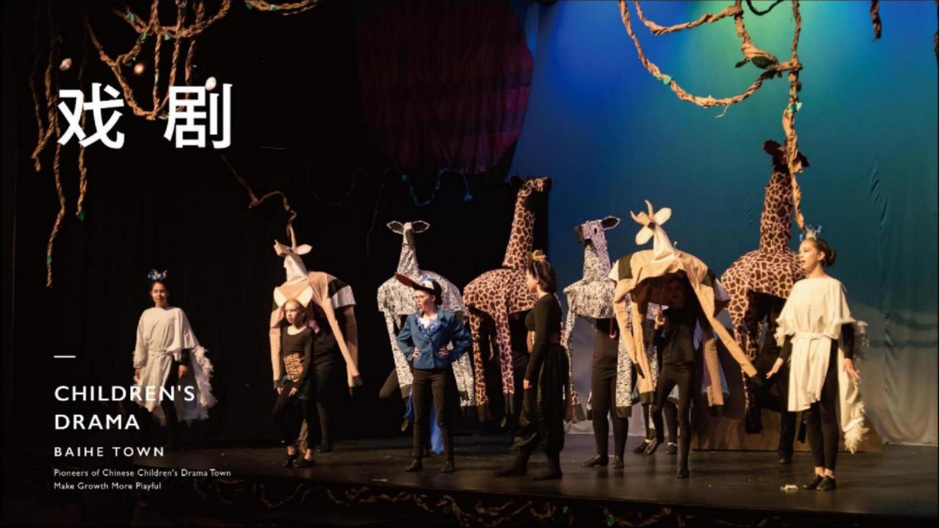 艺术展览《城市切片》