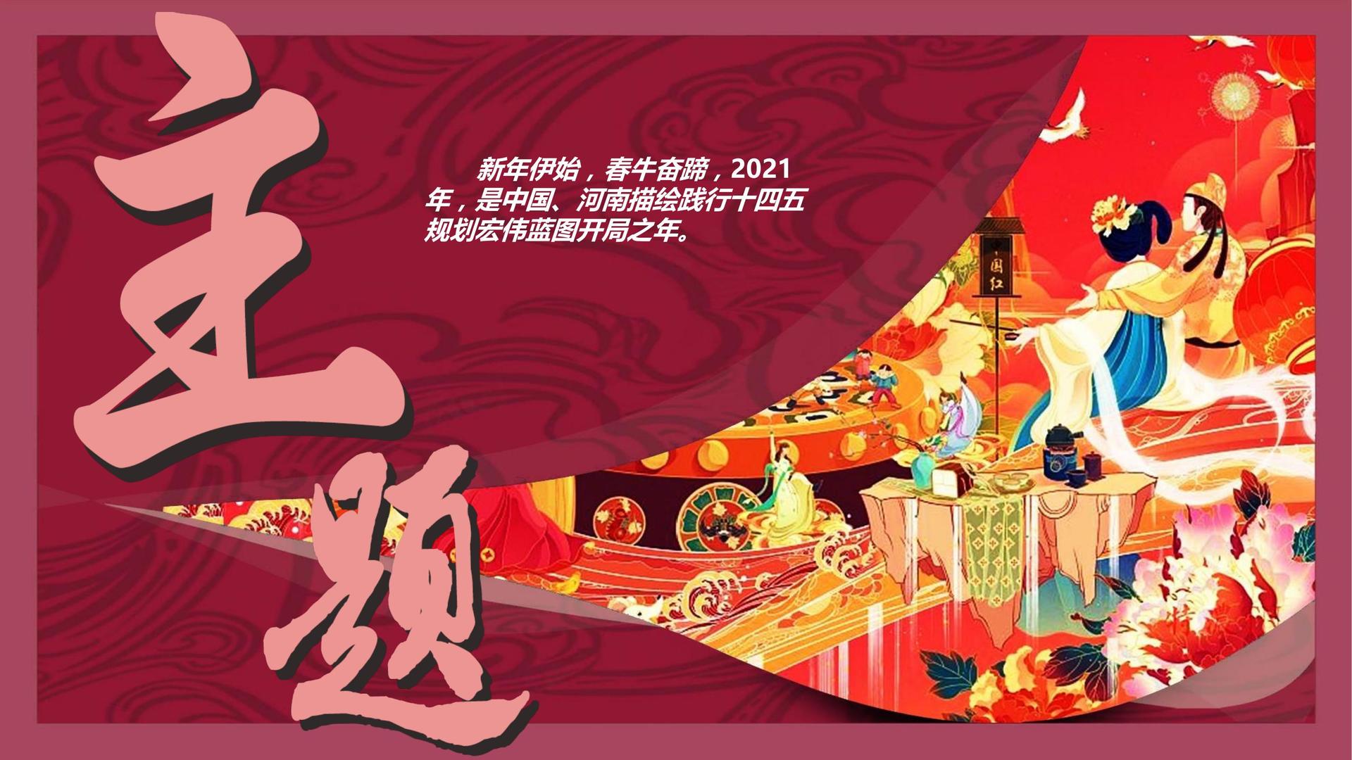 梦想国际与国家级文化机构达成战略合作